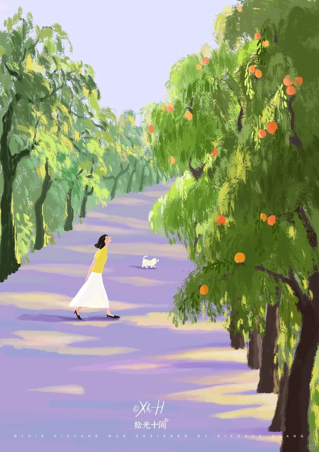 清涩而成熟