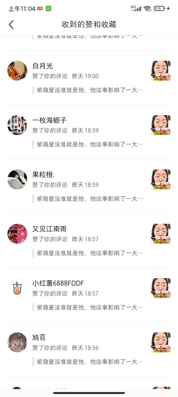 99＋的消息说消失就消失