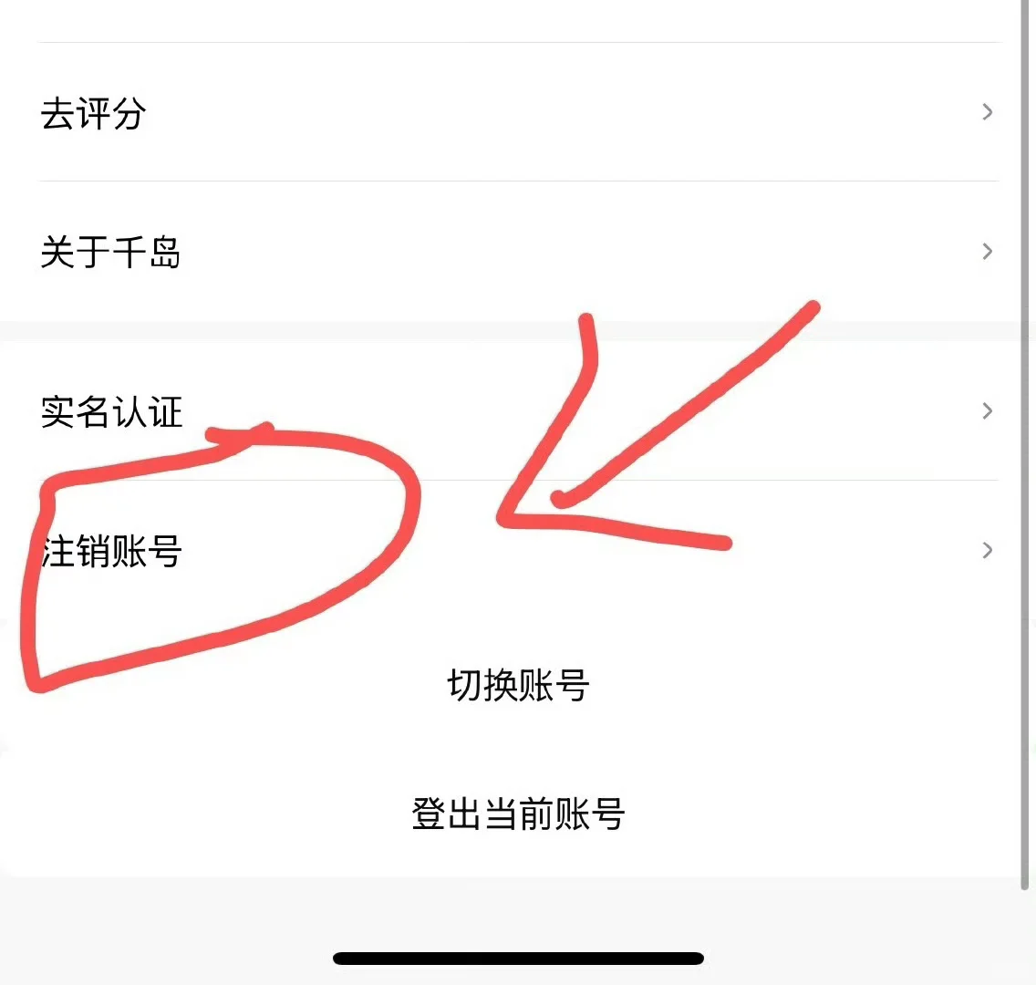 奇文批去vx投票