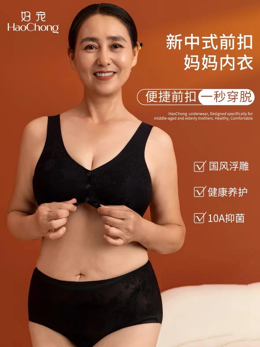 50+模特内衣广告拍摄📸｜李红