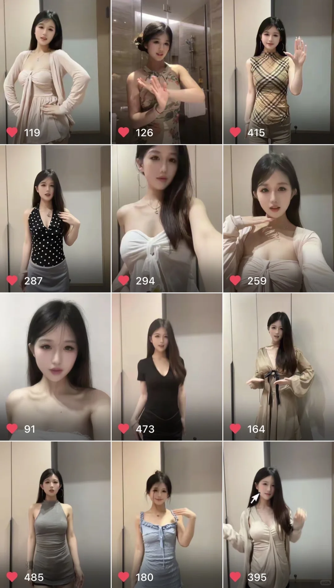 dy为什么不推流啊！！