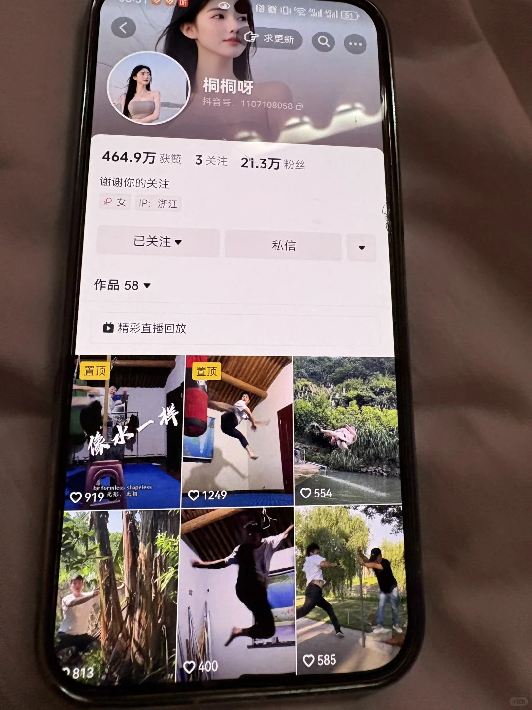 这种是什么意思啊？
