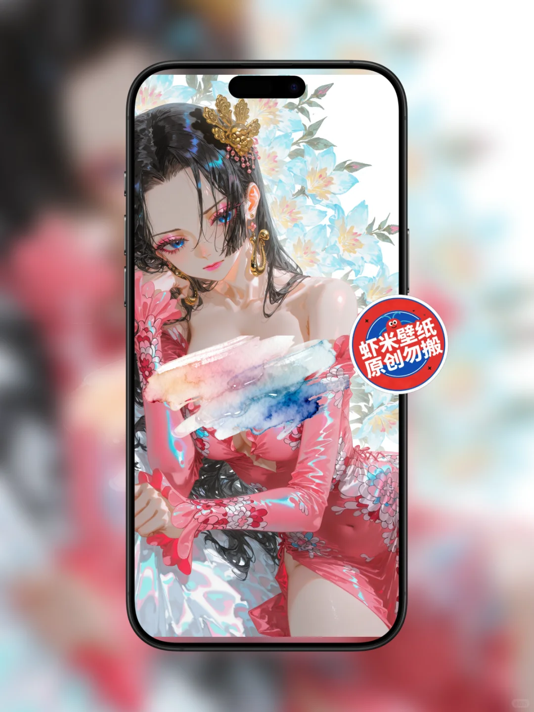 【虾米壁纸】妖娆女帝|海贼王壁纸