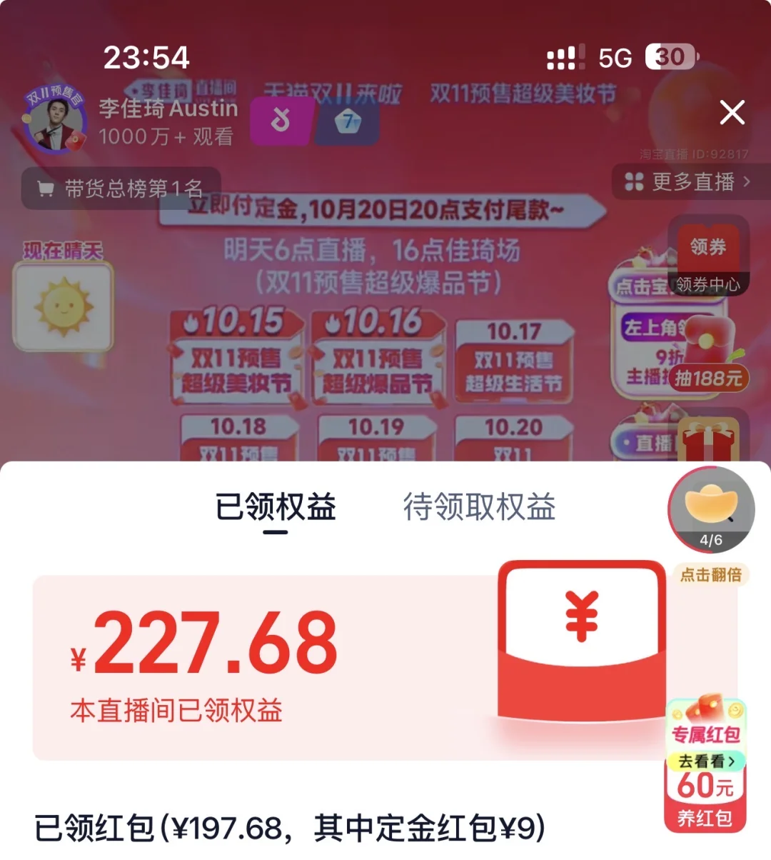 铁粉这么多是不是还挺厉害了