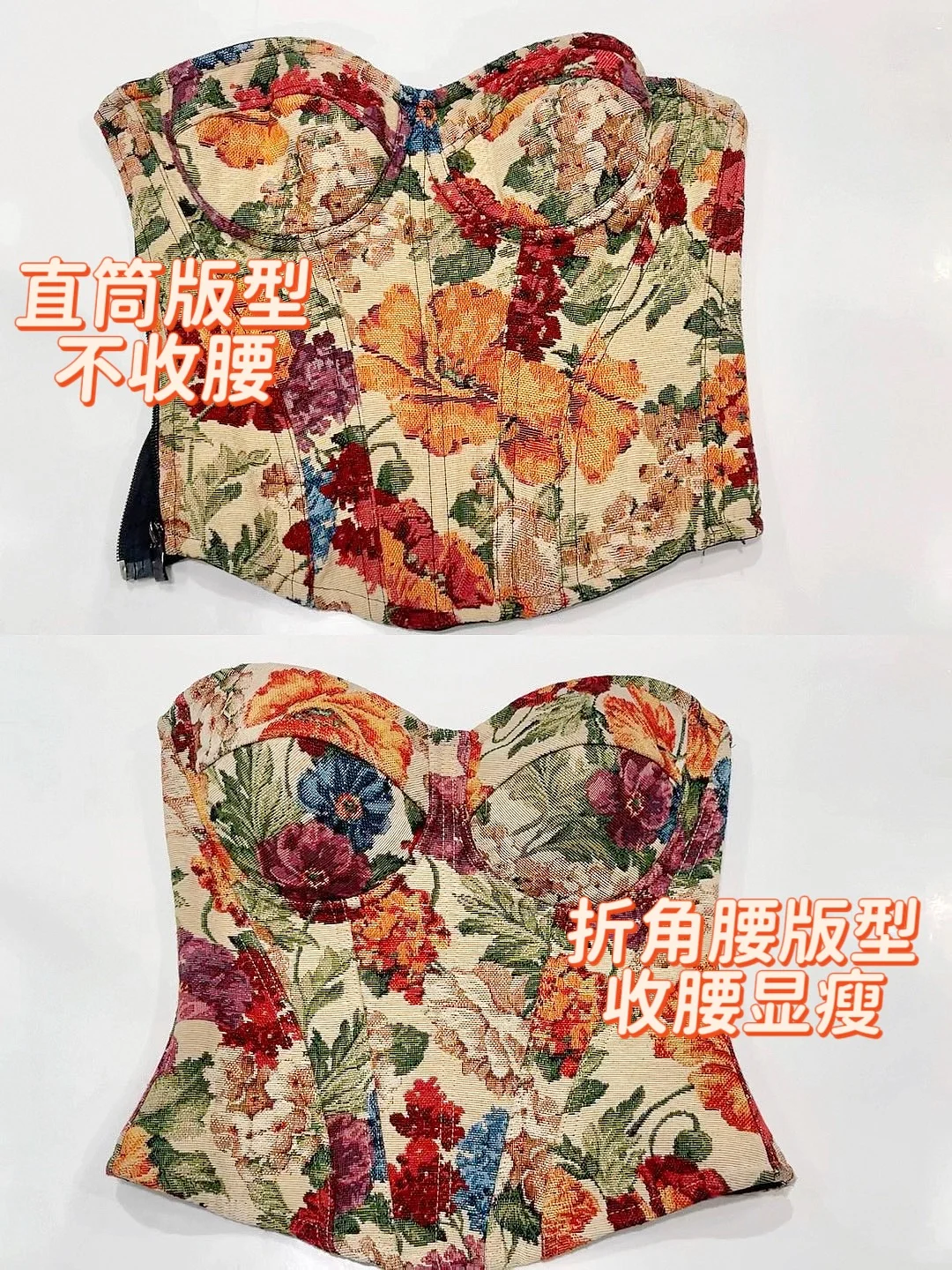 鱼骨胸衣避雷‼️版型不对都是白费!