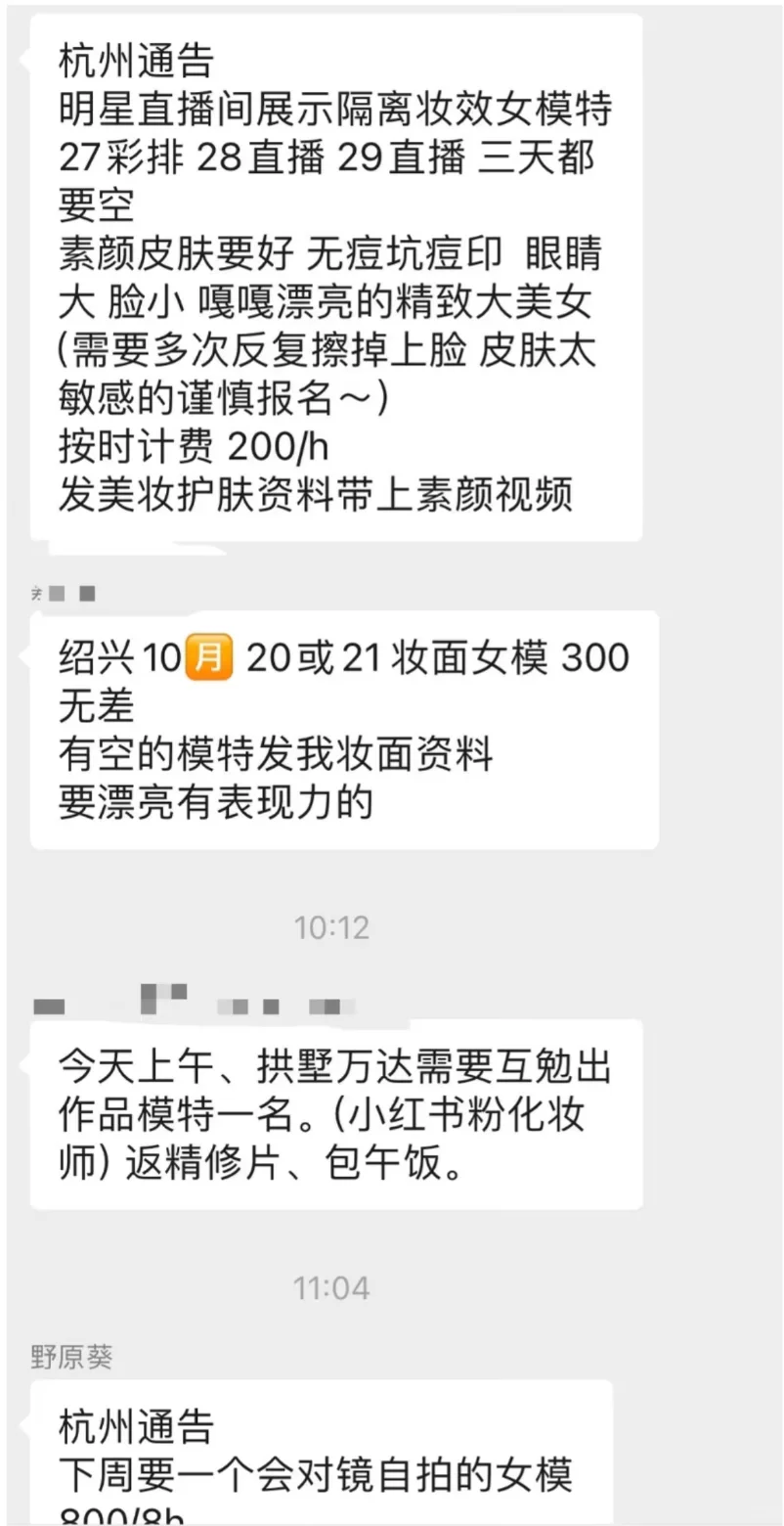 我在杭州快乐当模特❗️
