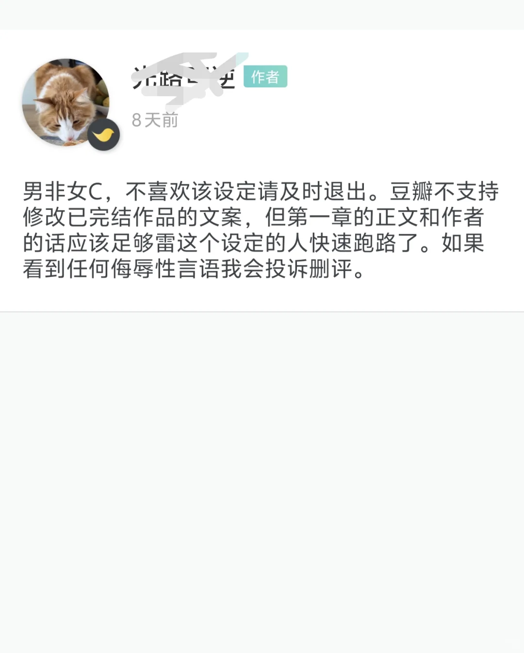 熟男熟女？熟男chu女！