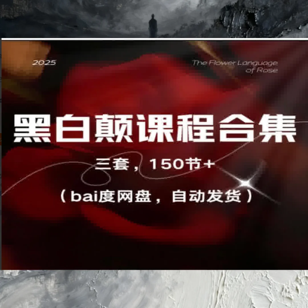 亲密关系开窍！性商课程拯救情感内耗