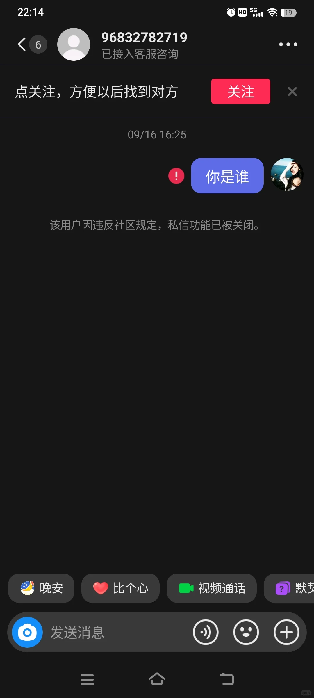 抖音5.1w粉丝的博主是谁?