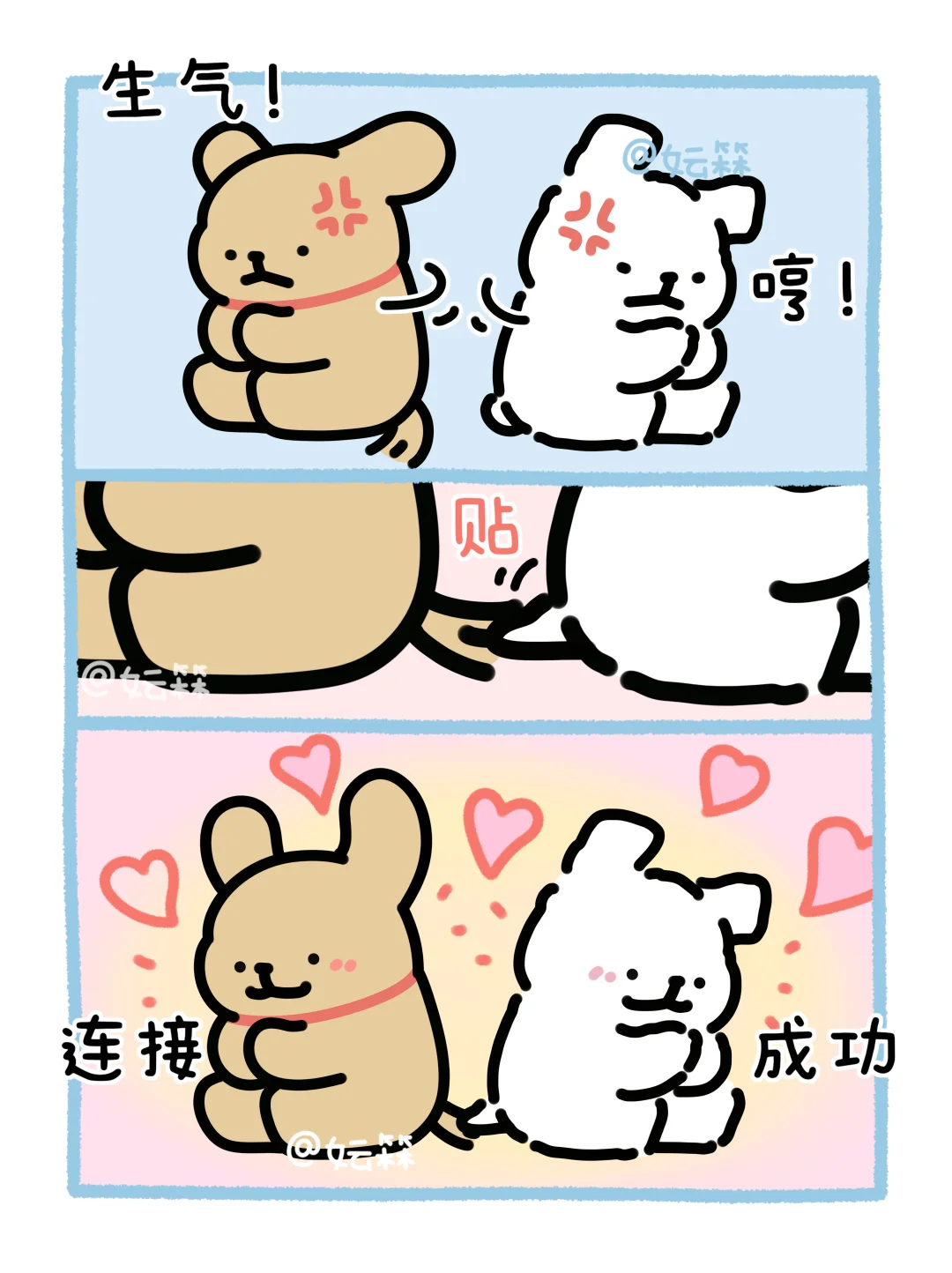 ✅我们不可以断开连接！