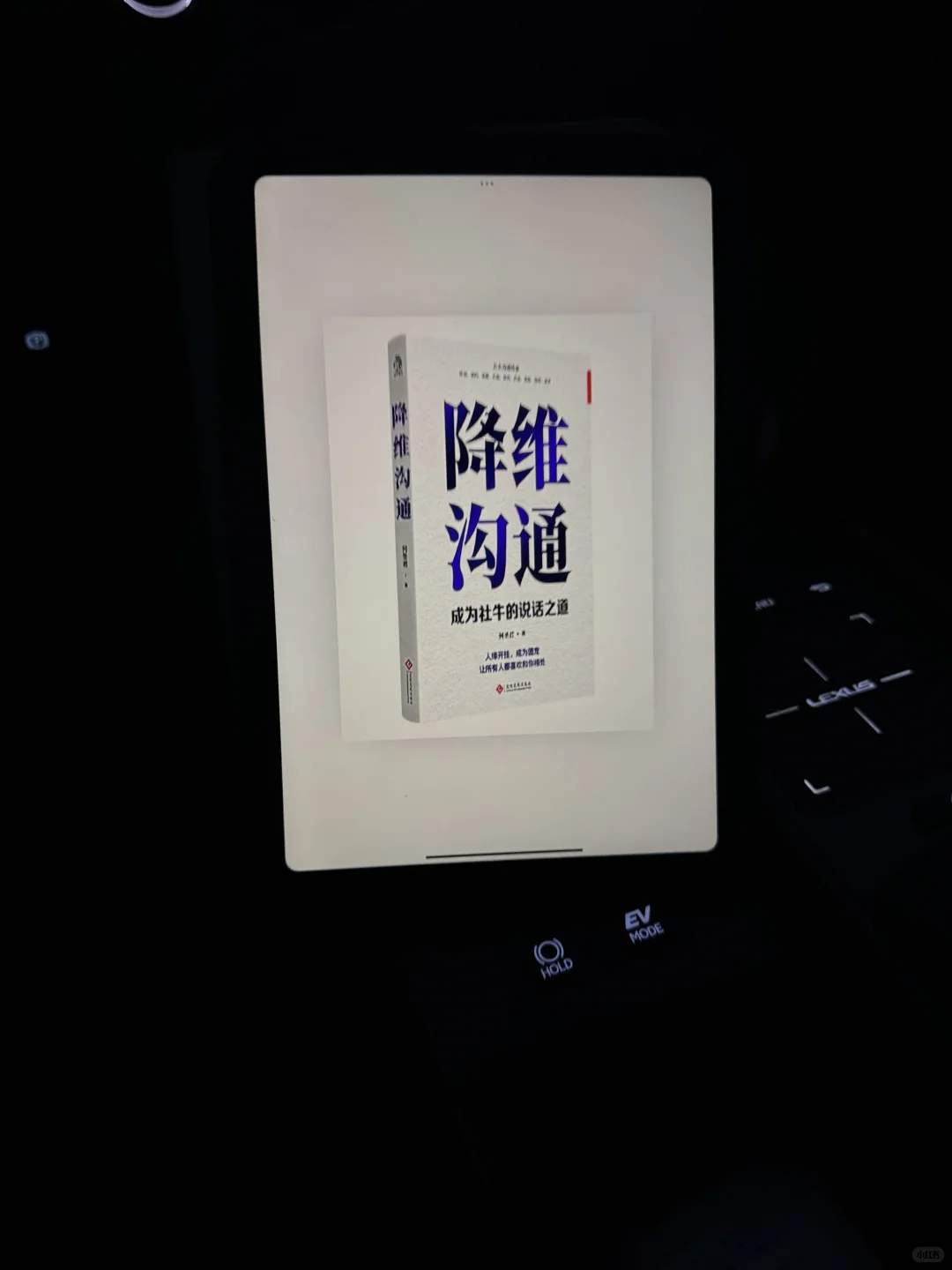 终于！让我找到电子书自由的方法了‼️