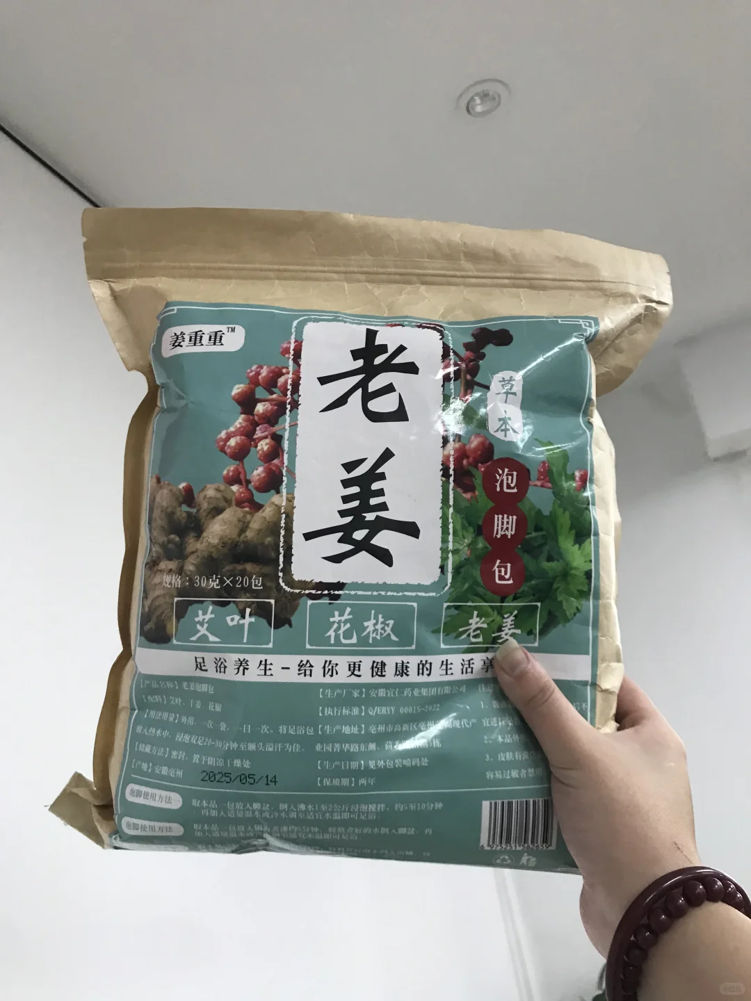 如果你也是这种腿，不吃不喝都没用❗️