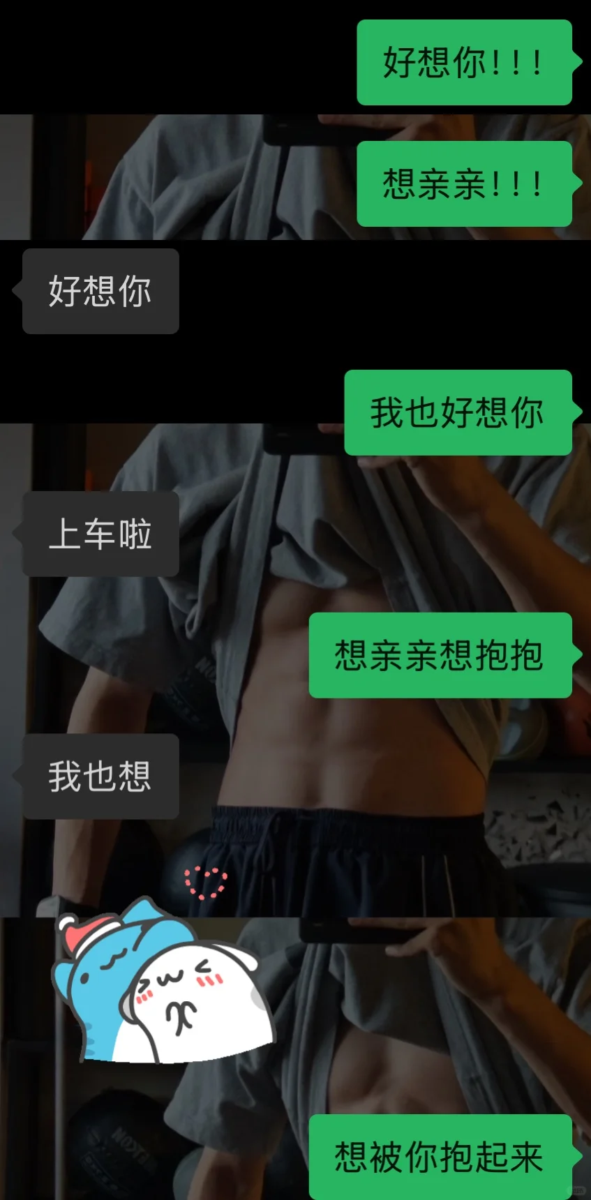 小狗恋爱日常｜拿捏男友指南1️⃣
