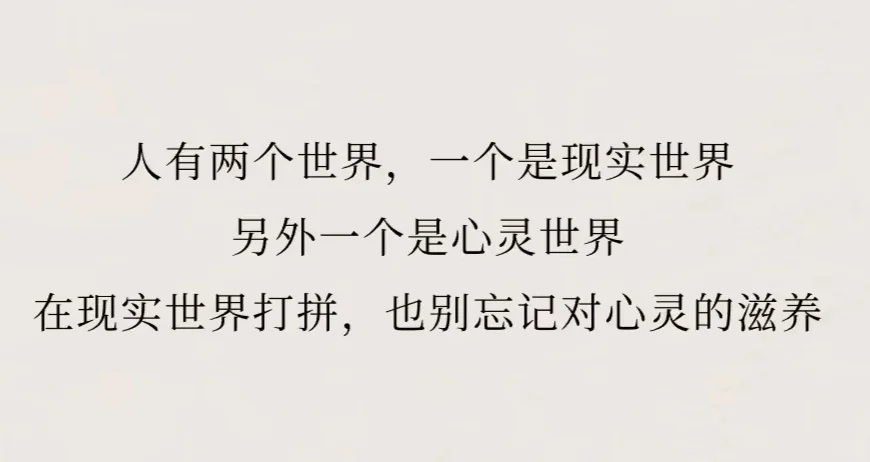 INFJ—雌雄同体，怪不得会有这种感觉