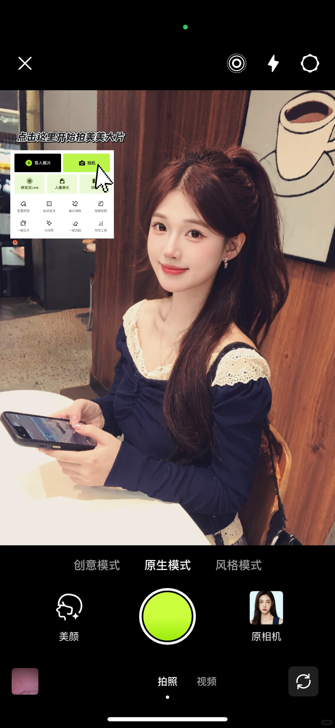 是秋天啦秋天🍂比美照更有杀伤力