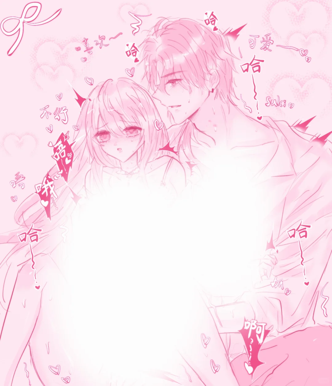 好热哦 (՞⸝⸝o̴̶̷̥᷅ ̫ o̴̶̷̥᷅⸝⸝՞)