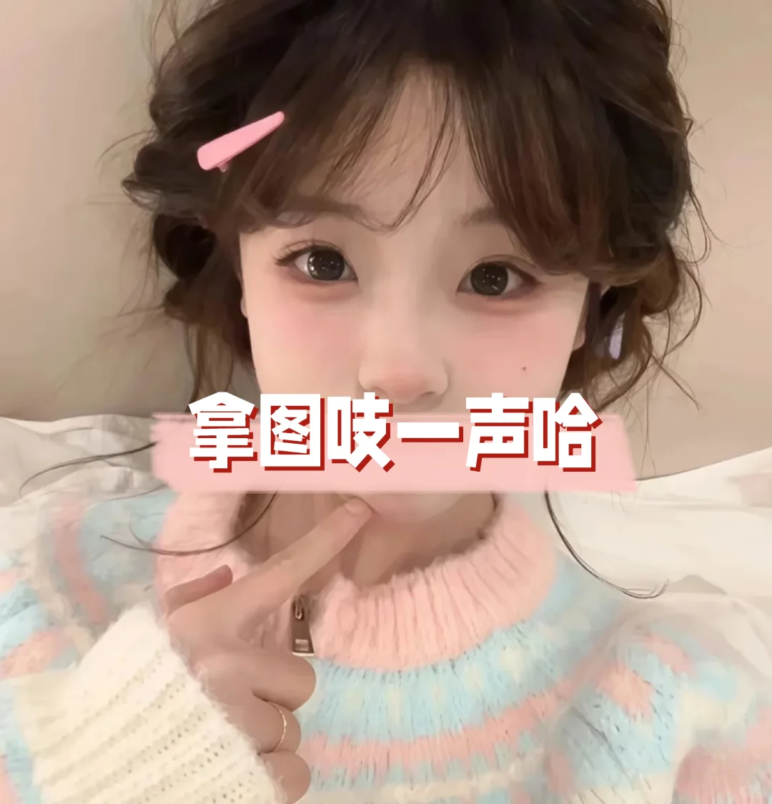 头像女生高级感ins风