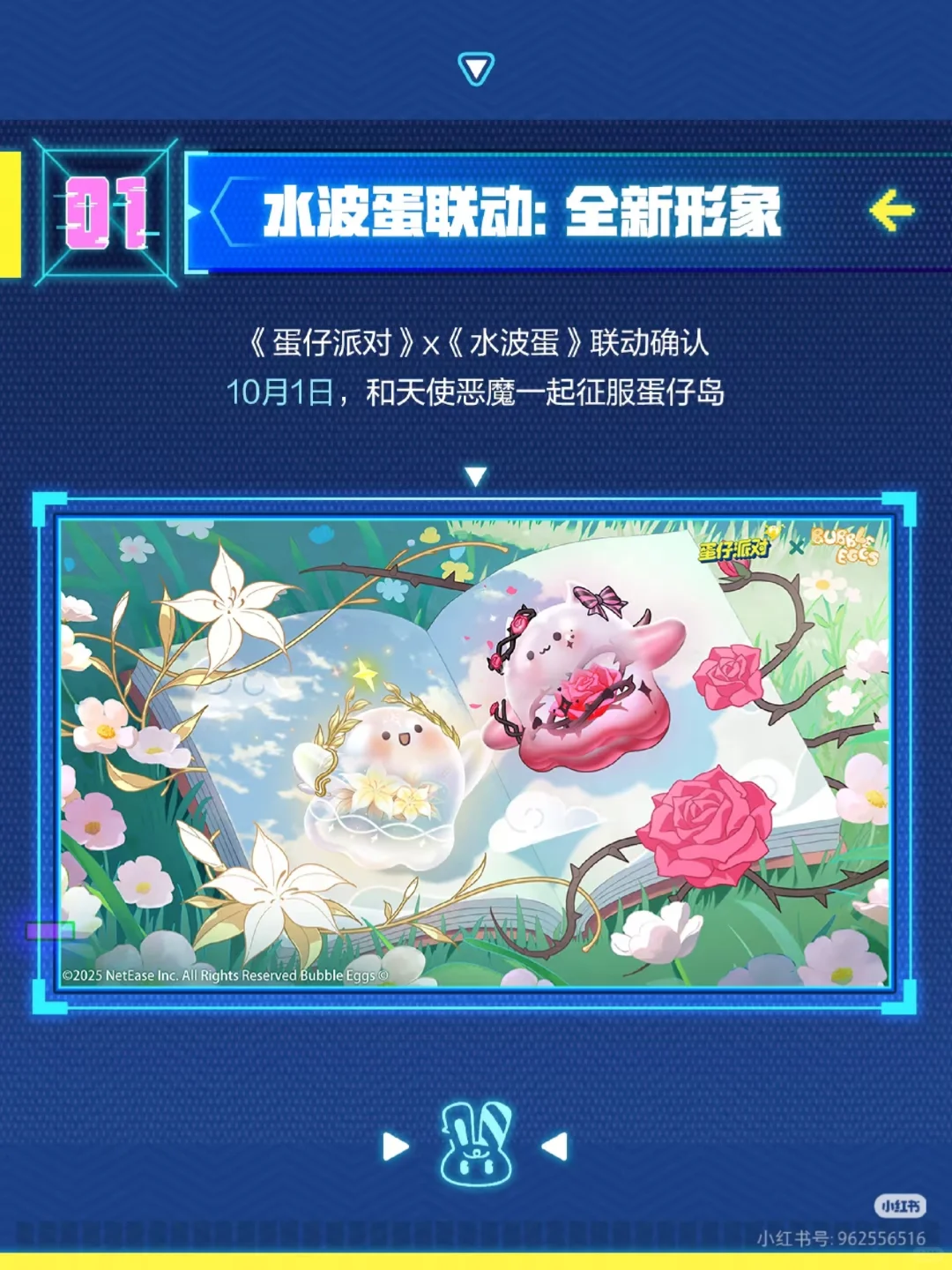 就这样一个OvO一个OwO的萌化所有人