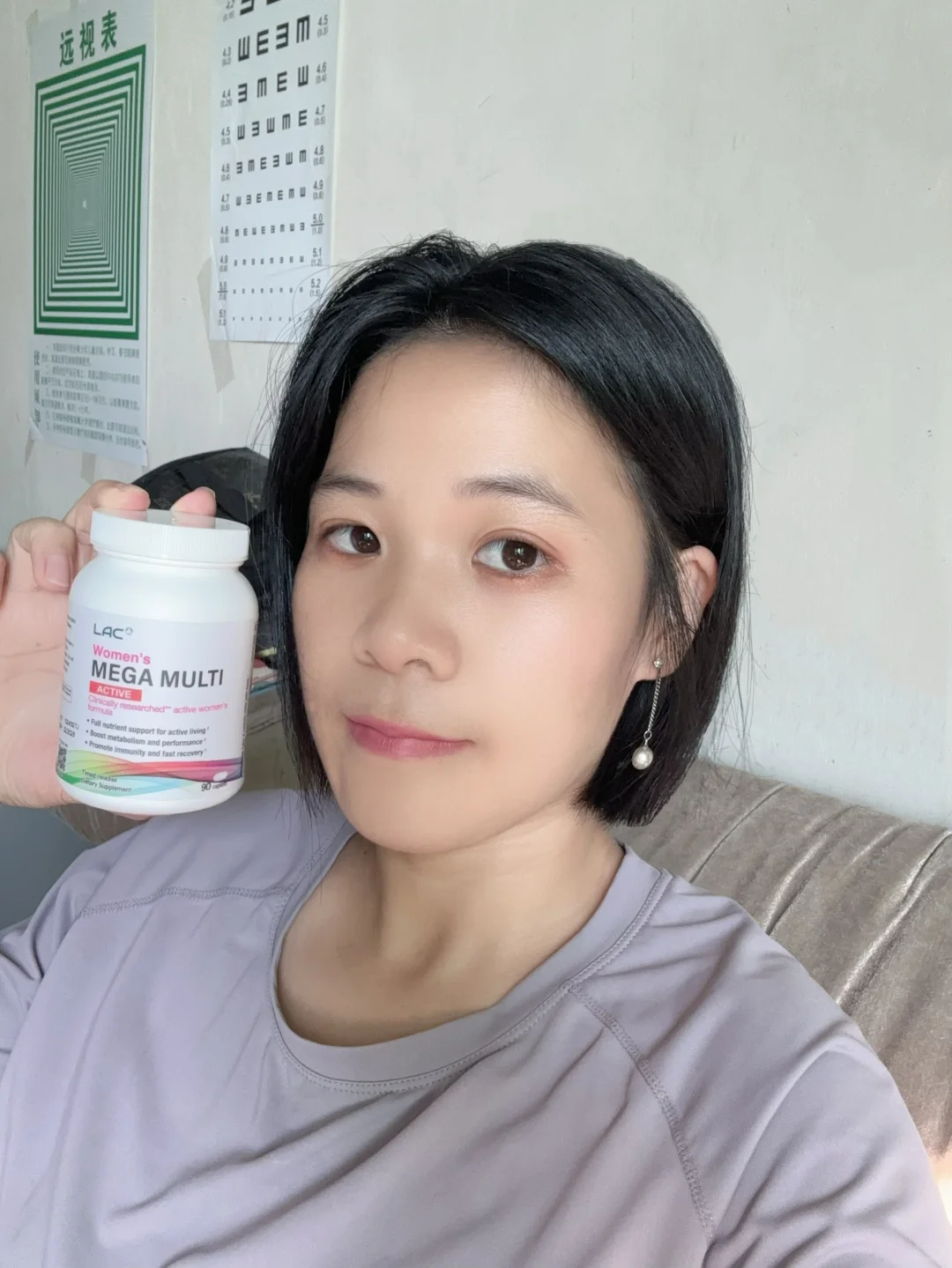 长期吃复合维生素的人都怎样了？
