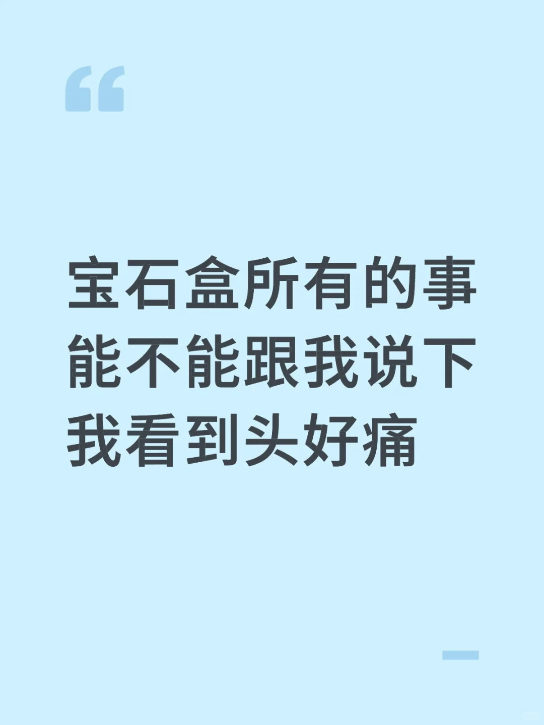 和睦女神我先睡了看明天起床家还在不