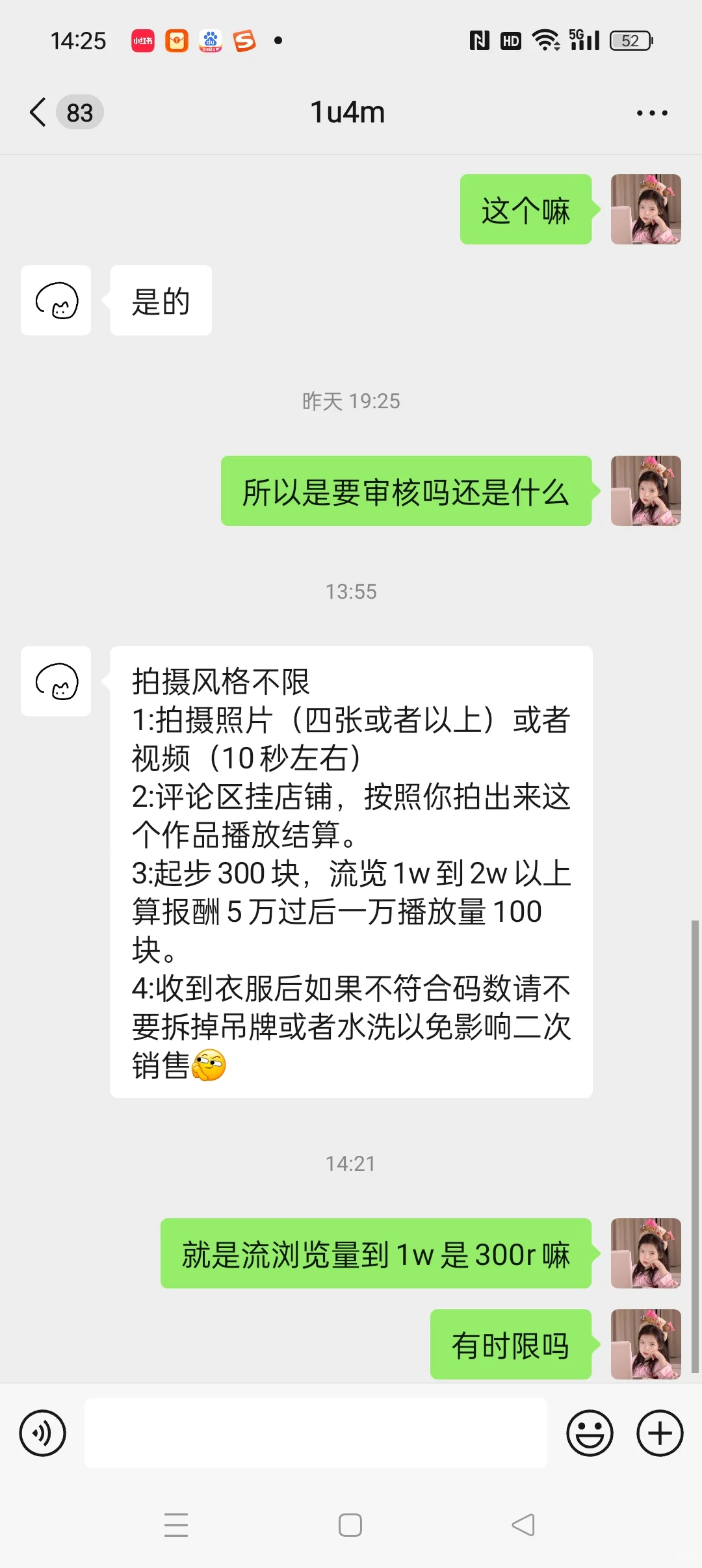 有人做过寄拍吗?这种是真的吗