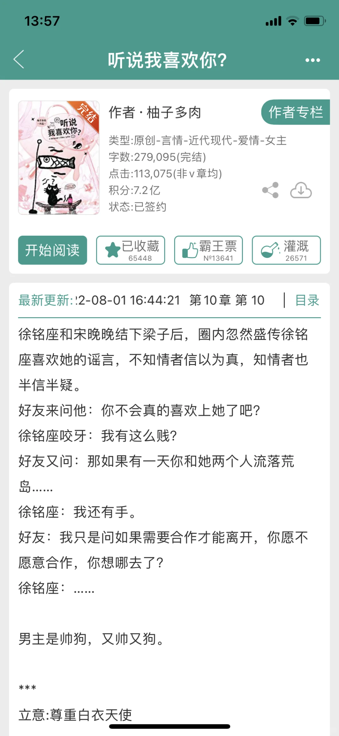 （伪）熟男熟女