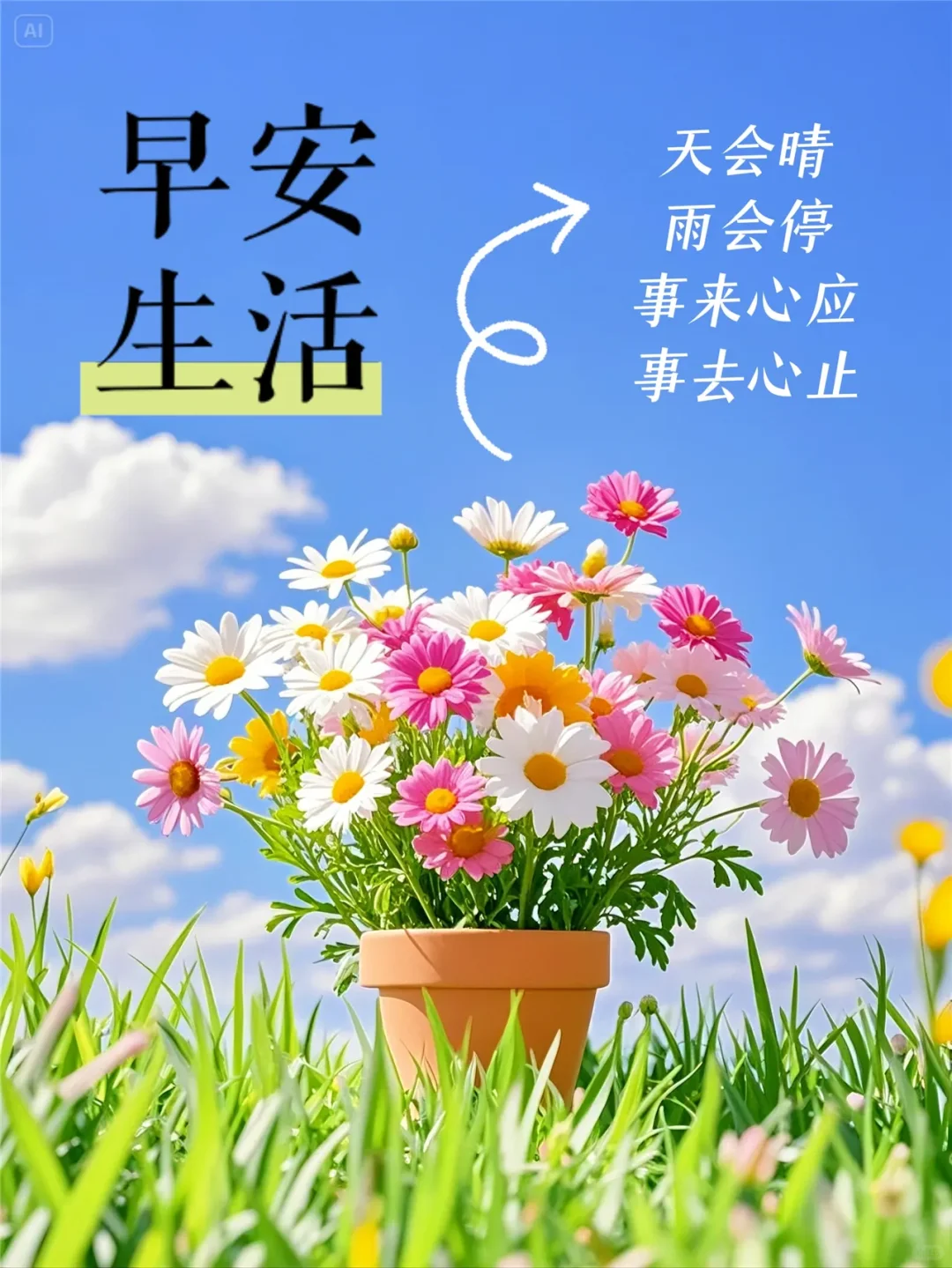 ²⁰²⁵/₀₄.₀₃：晨曦微亮，阳光上线！