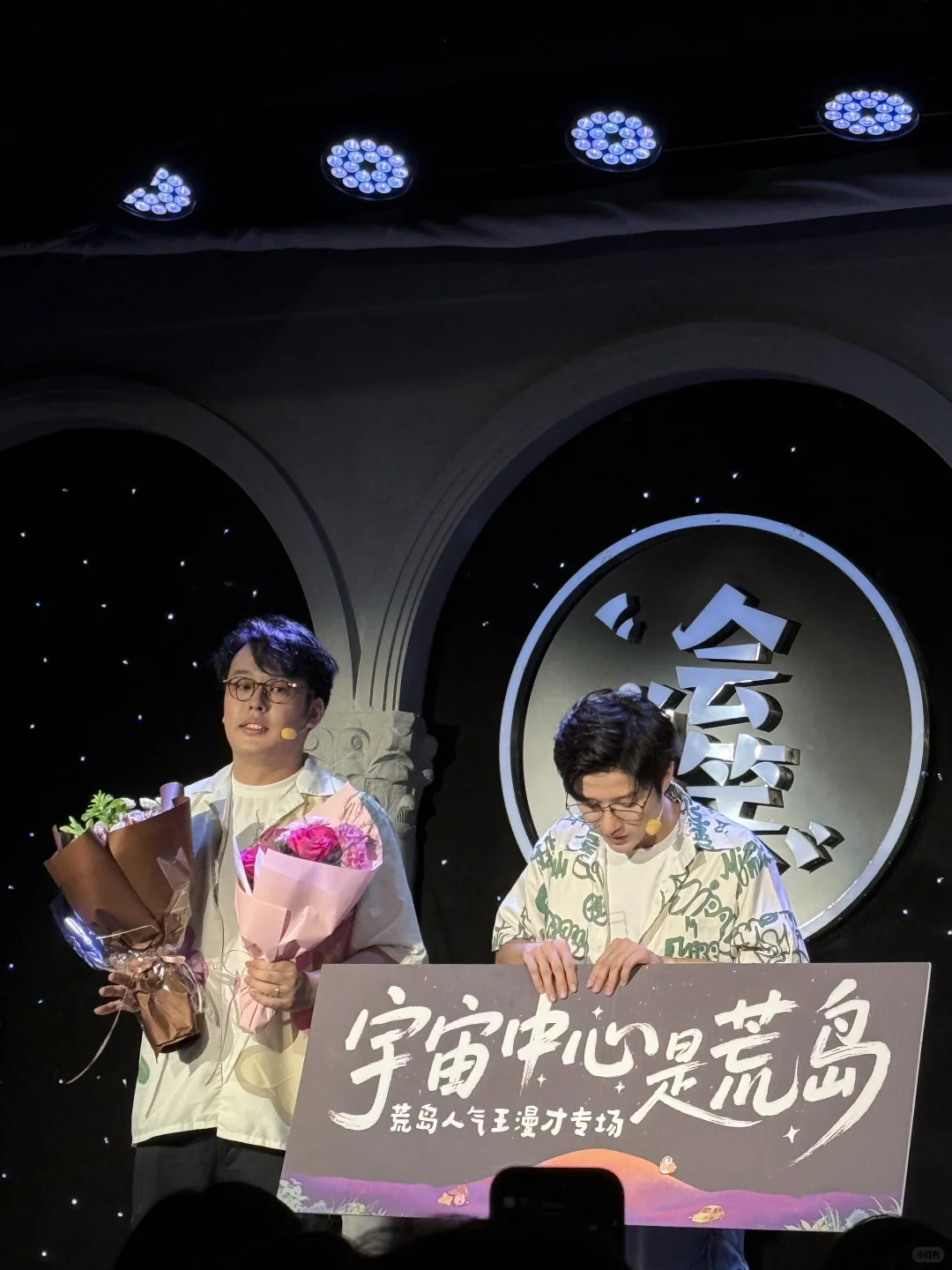 251017《宇宙中心是荒岛》repo