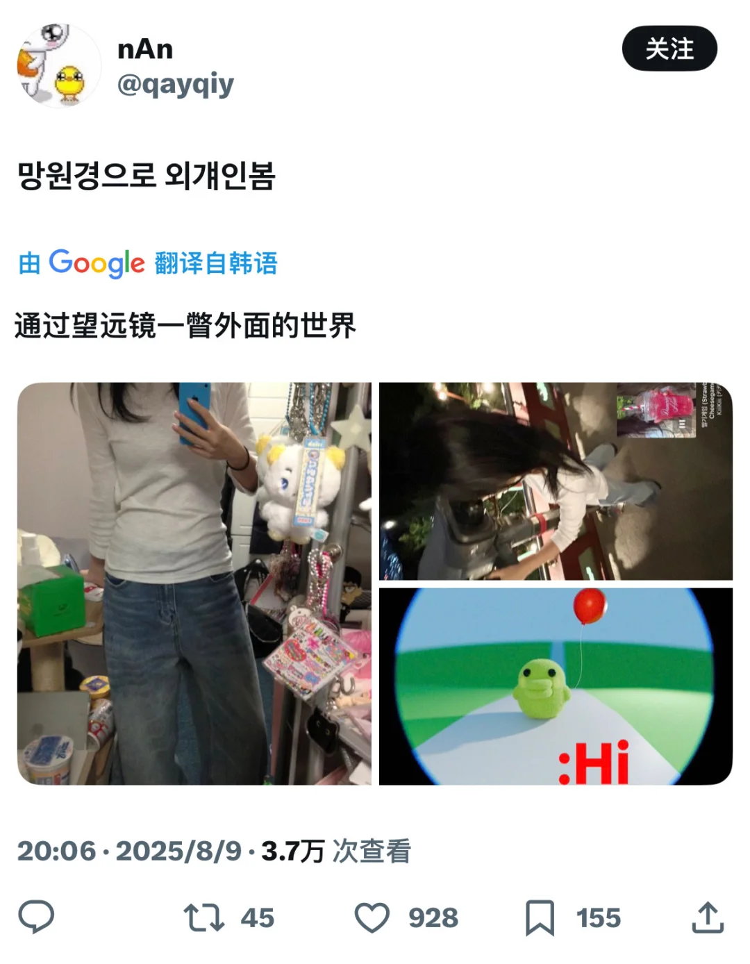 ：ɞ˚₊ X不想露脸怎么拍