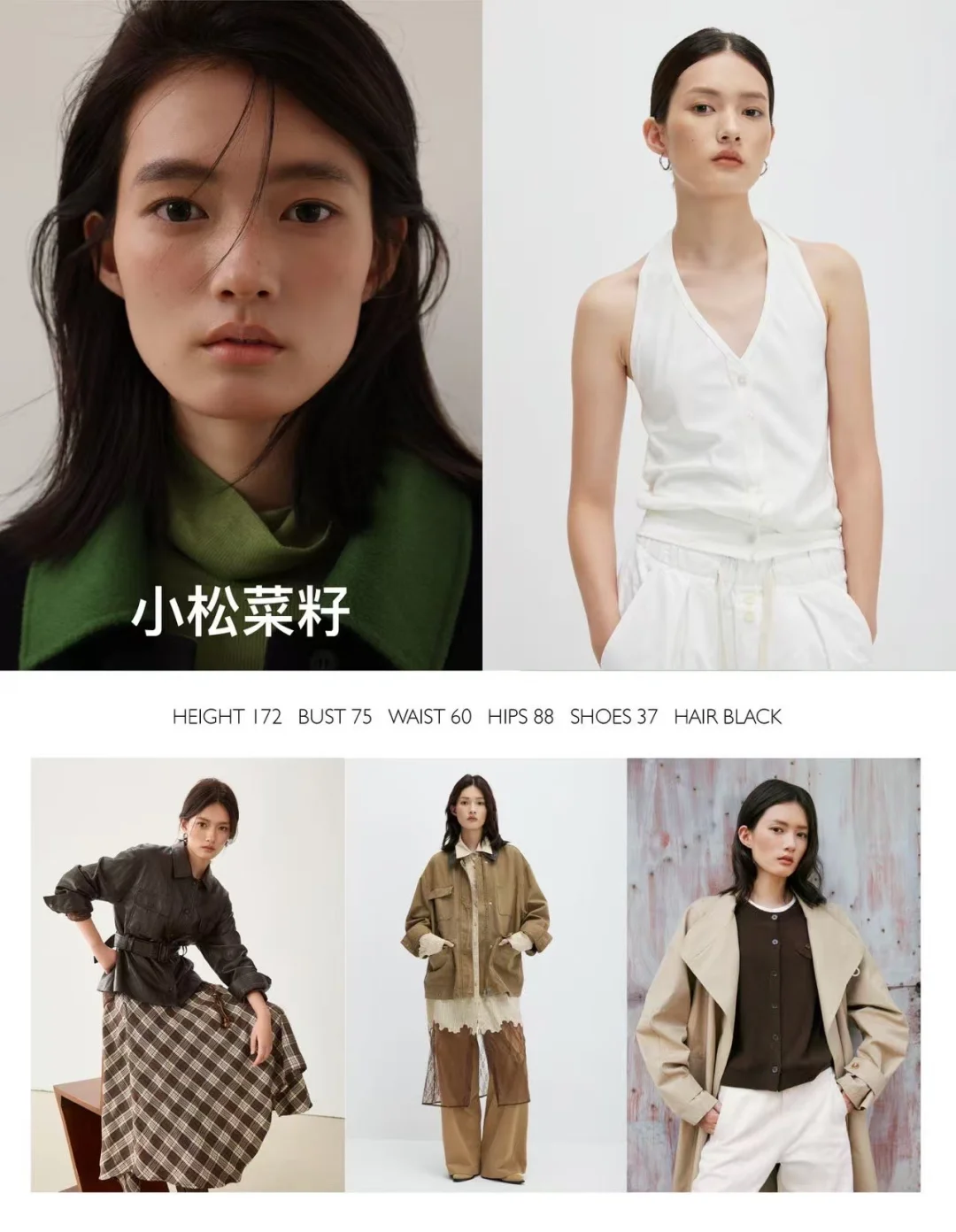 混血感女模特集|1️⃣2️⃣