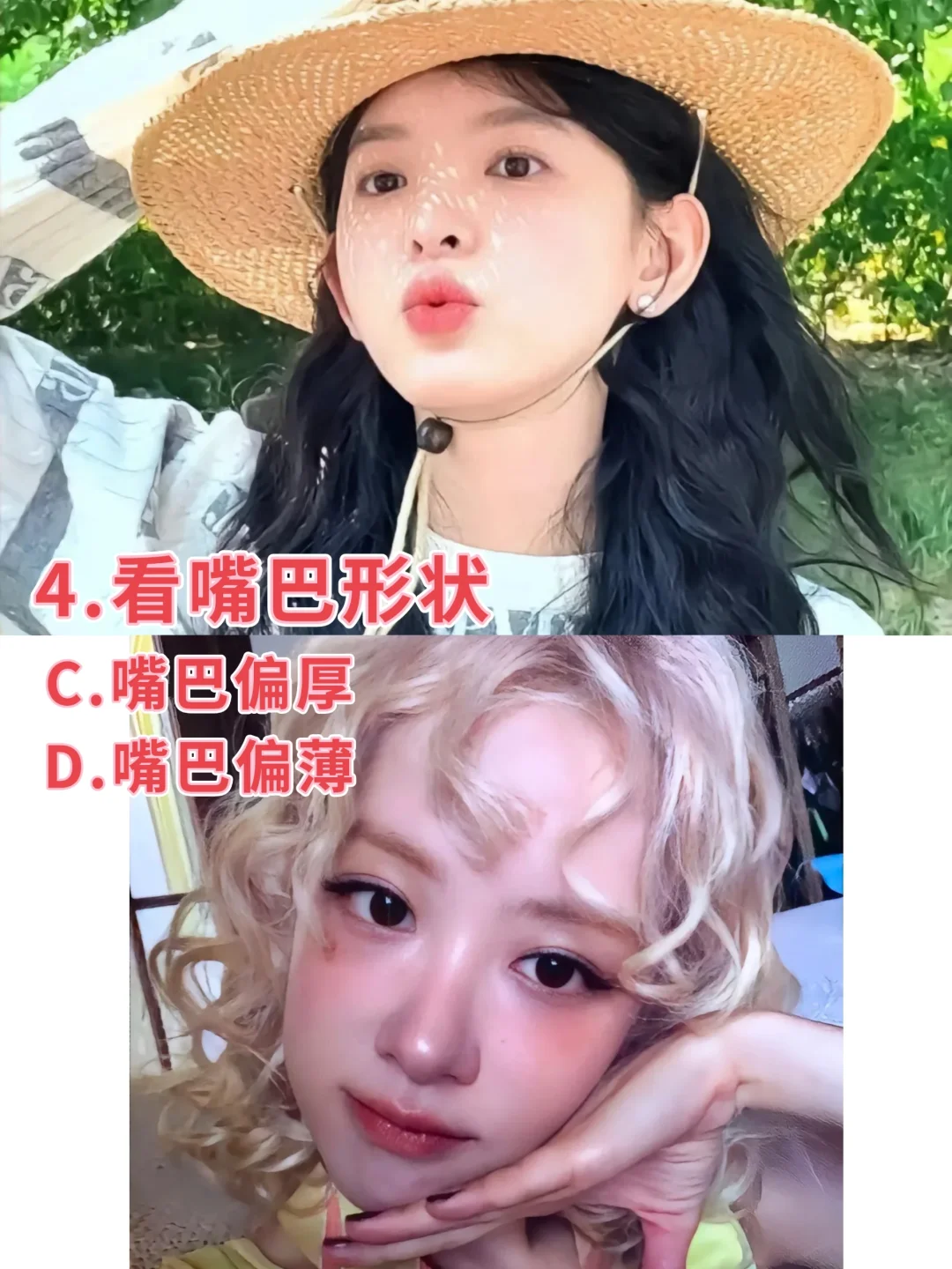 5s自测‼️你的五官属于哪种风格？🔥