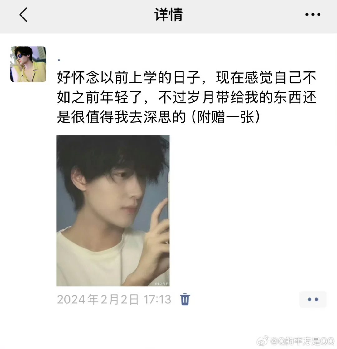 伟铮📱做家教的学生是我的月抛对象7