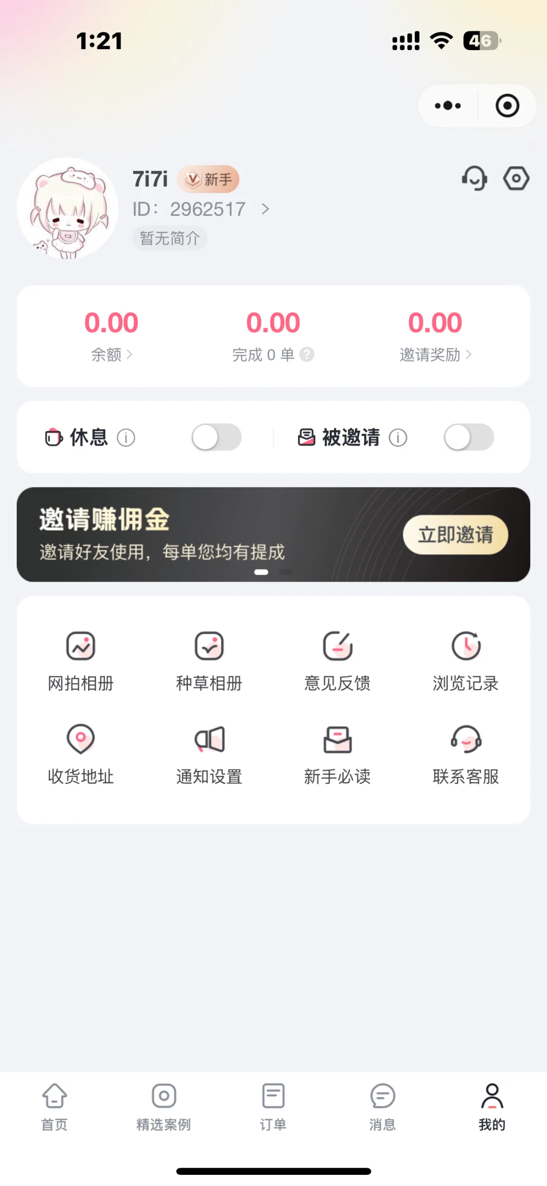 集美麻豆认证一次性通过✅！参考图来啦！