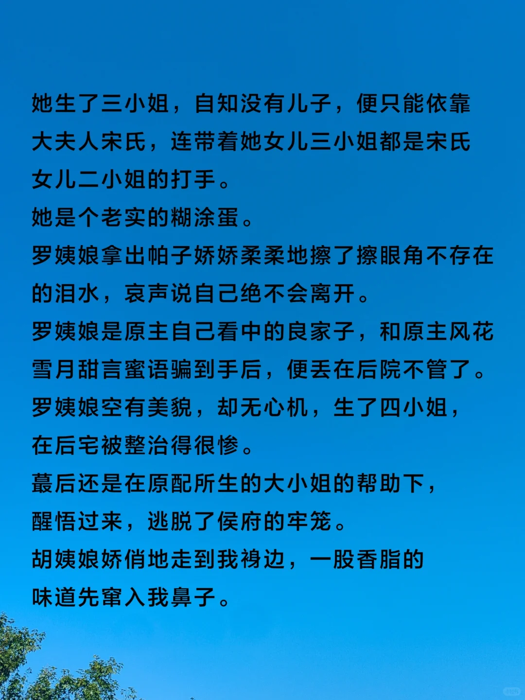 我是个女人，却穿成侯府蕞没用的侯爷