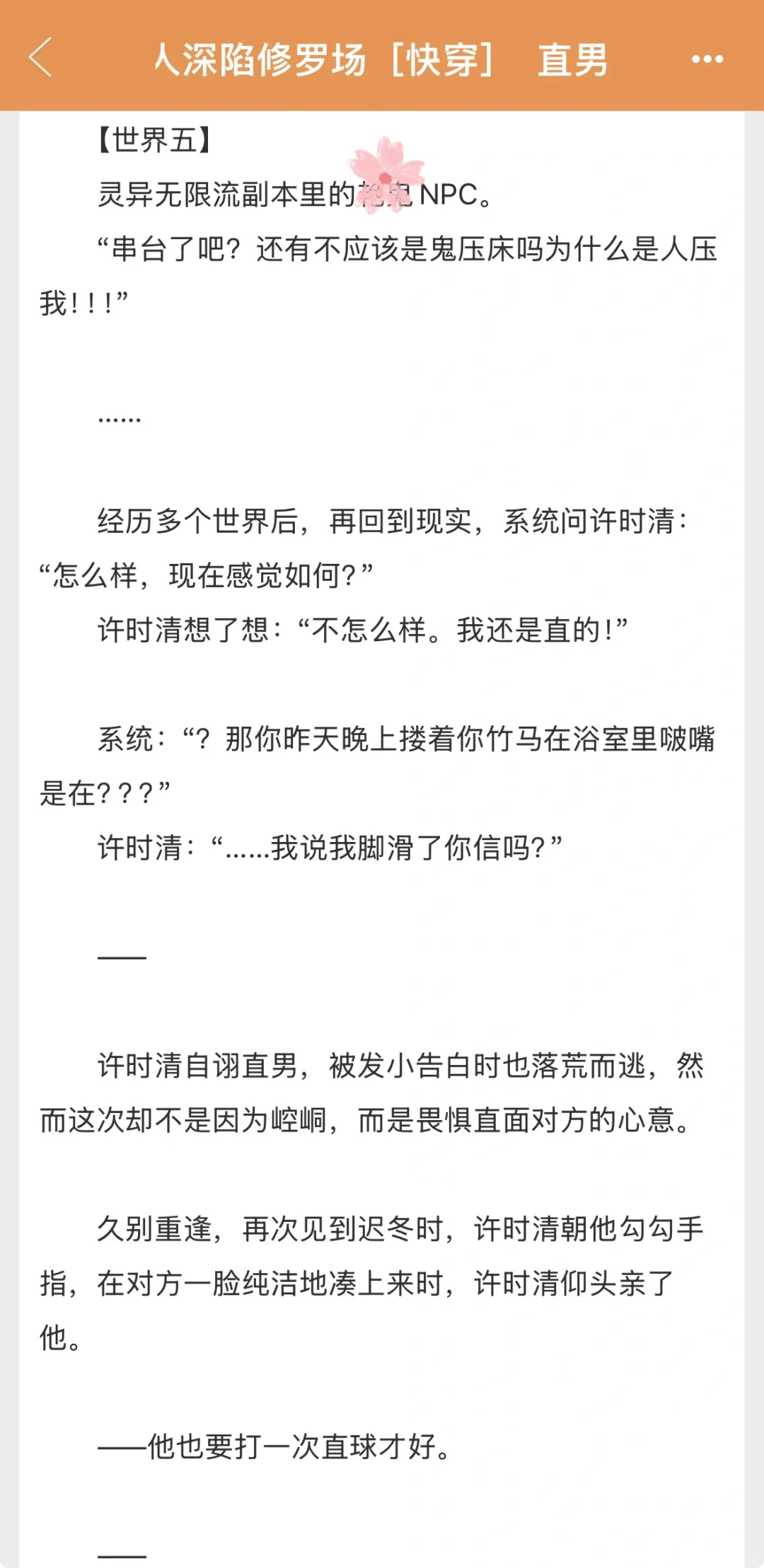 美人直男人善被人妻🥵