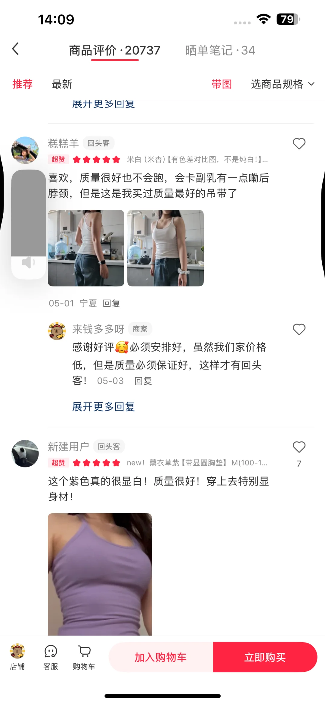 不愧是卖了38万➕的ebb 背心！又滋哈又哇塞🥹