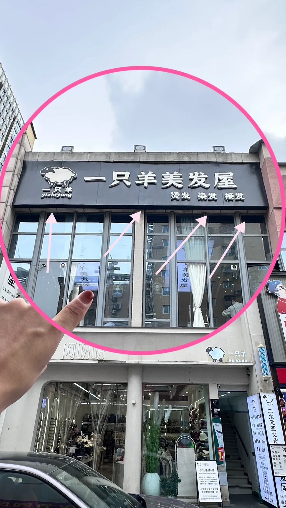 二七万达开了一家只接待💁‍♀️女生的理发店