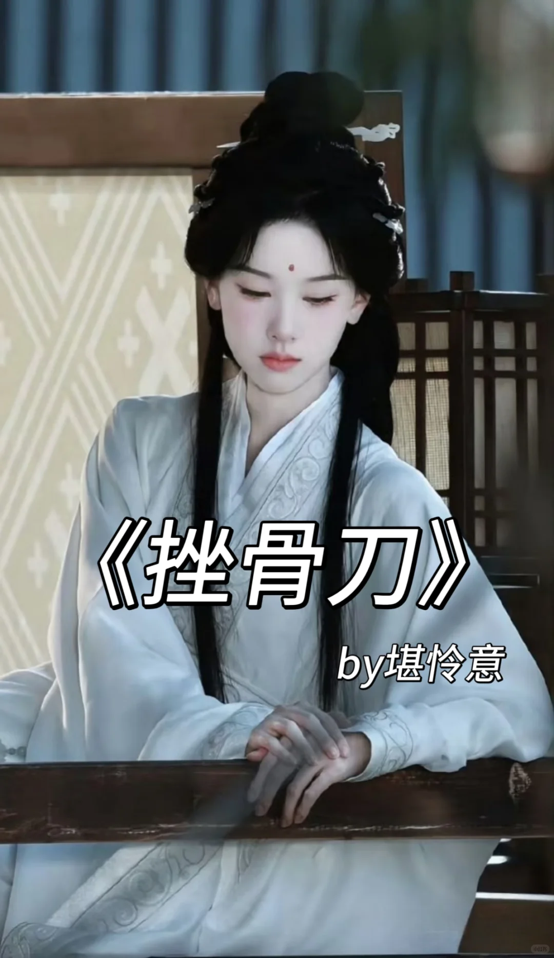 强取豪夺人妻 男主阴暗偏执手段脏