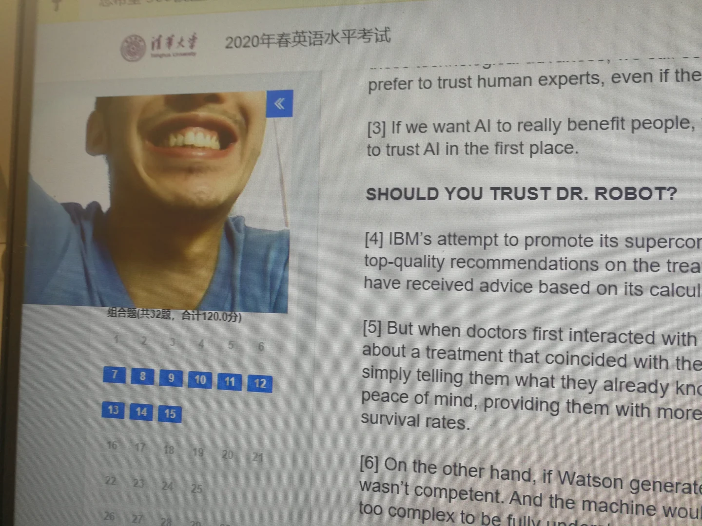校园篇(二)清华美院课堂什么样