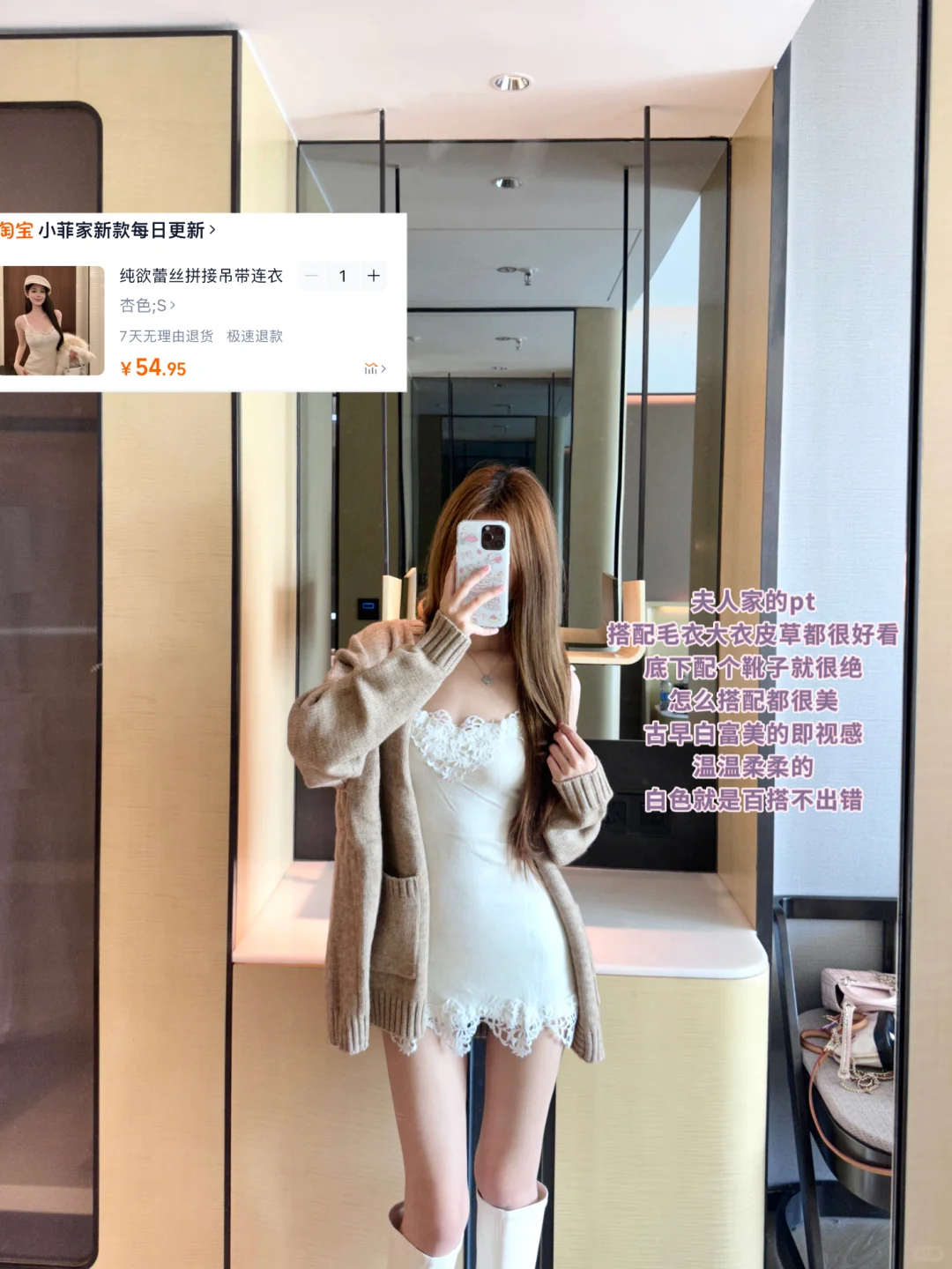 便宜衣服贵贵穿（8️⃣件韩系烧烧裙分享🩰