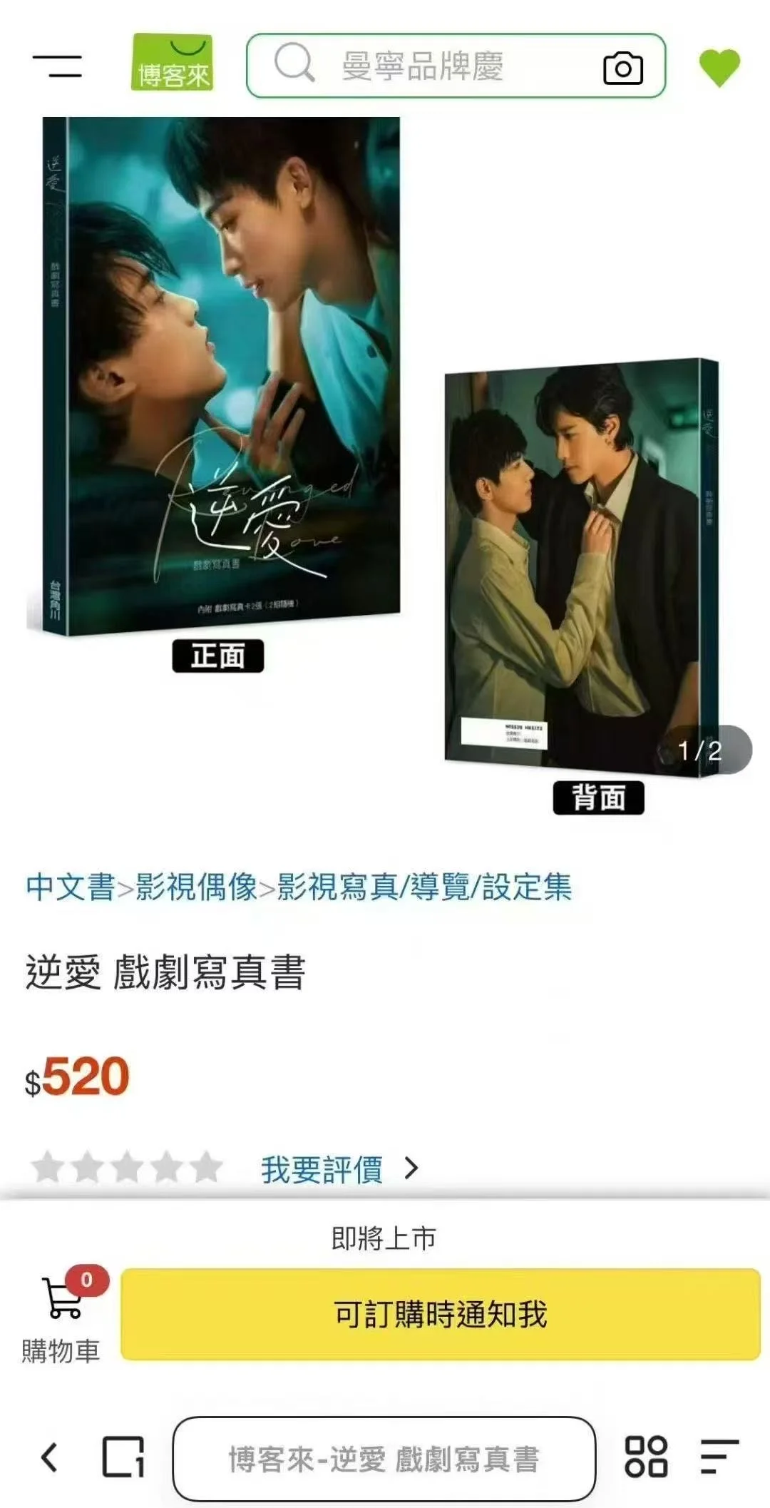 zwj你就该发大财