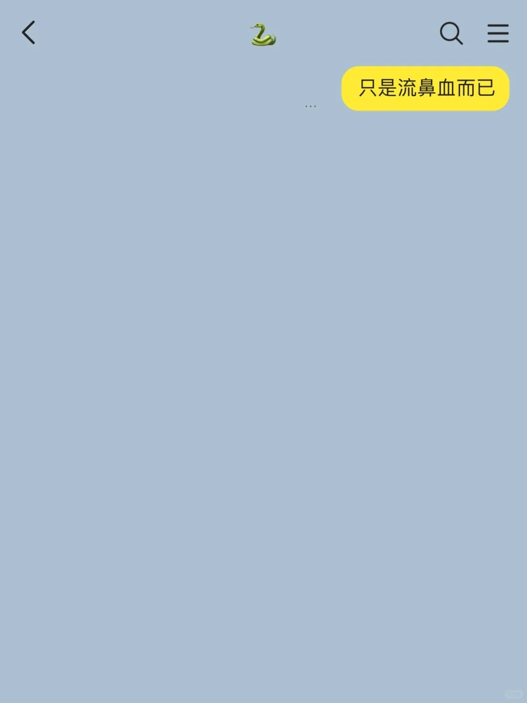 宝宝蛇变成人形后…疯狂撩拨又不自知🐍