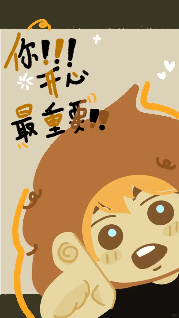 激励壁纸2.0