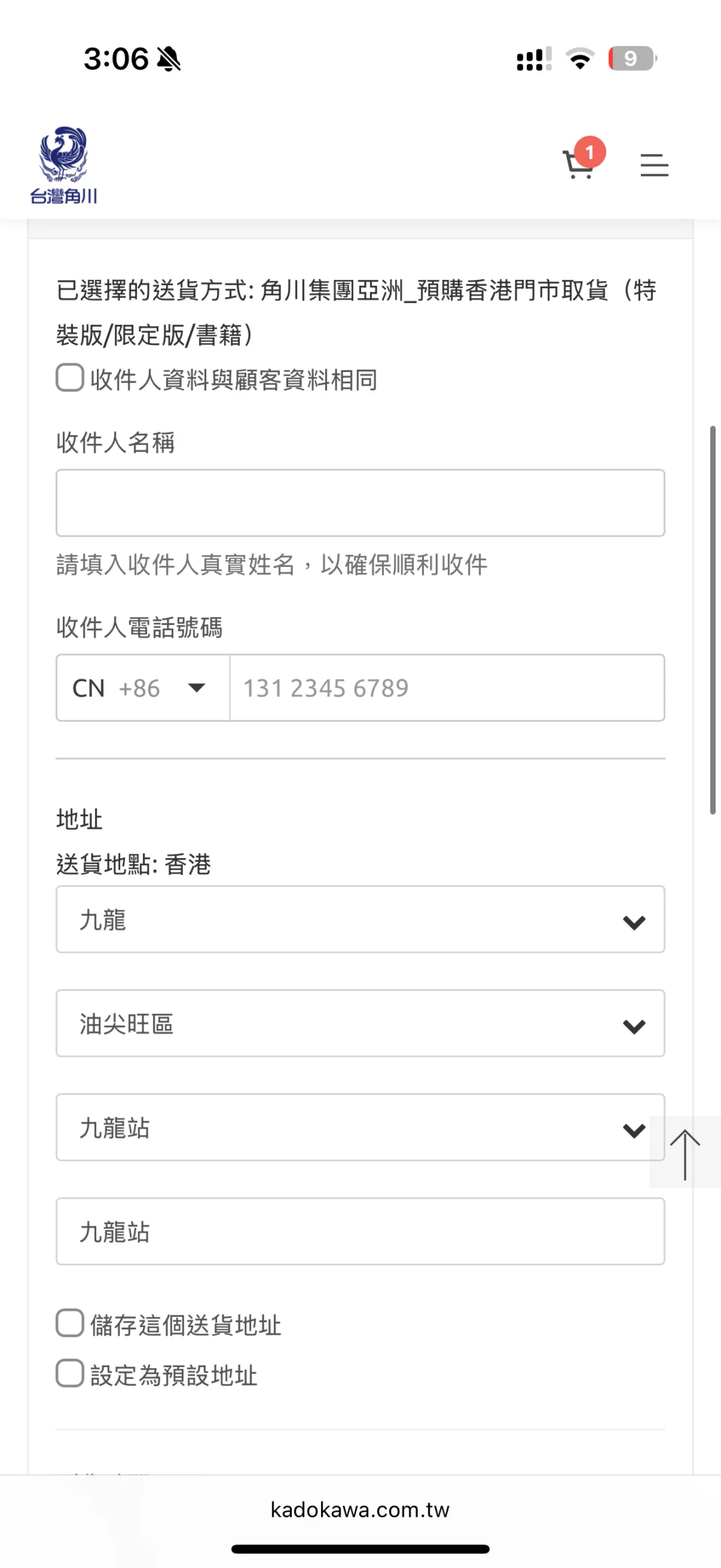 写真书最简单的购买方法
