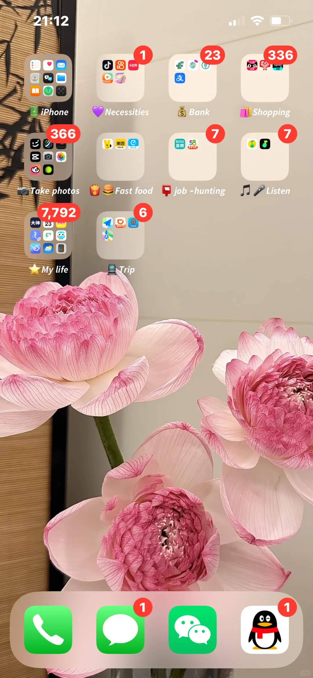 谁懂啊，今天被莲花壁纸美到了🌸