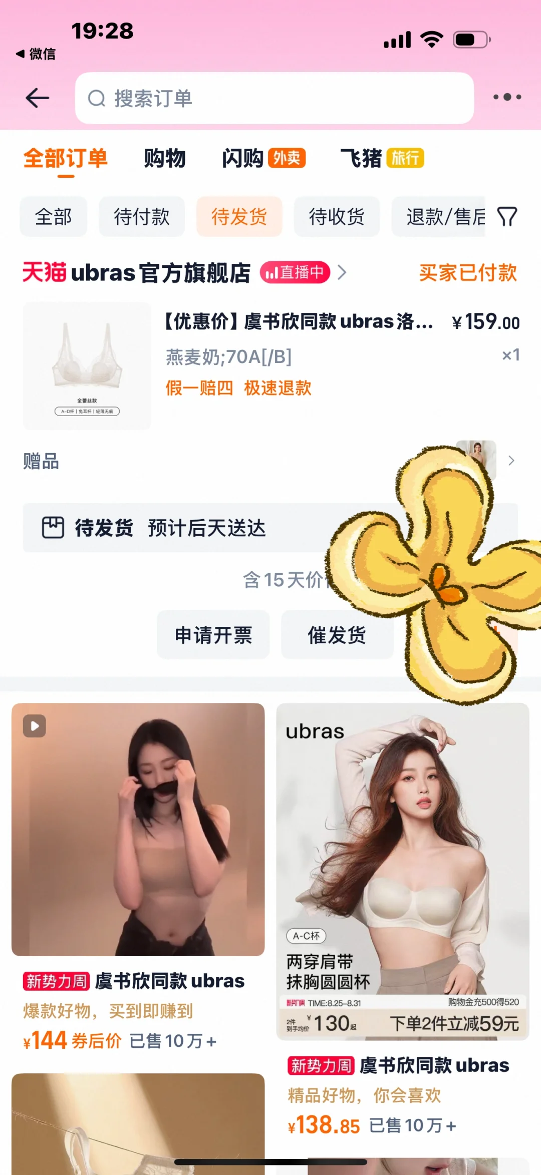 宝宝你…