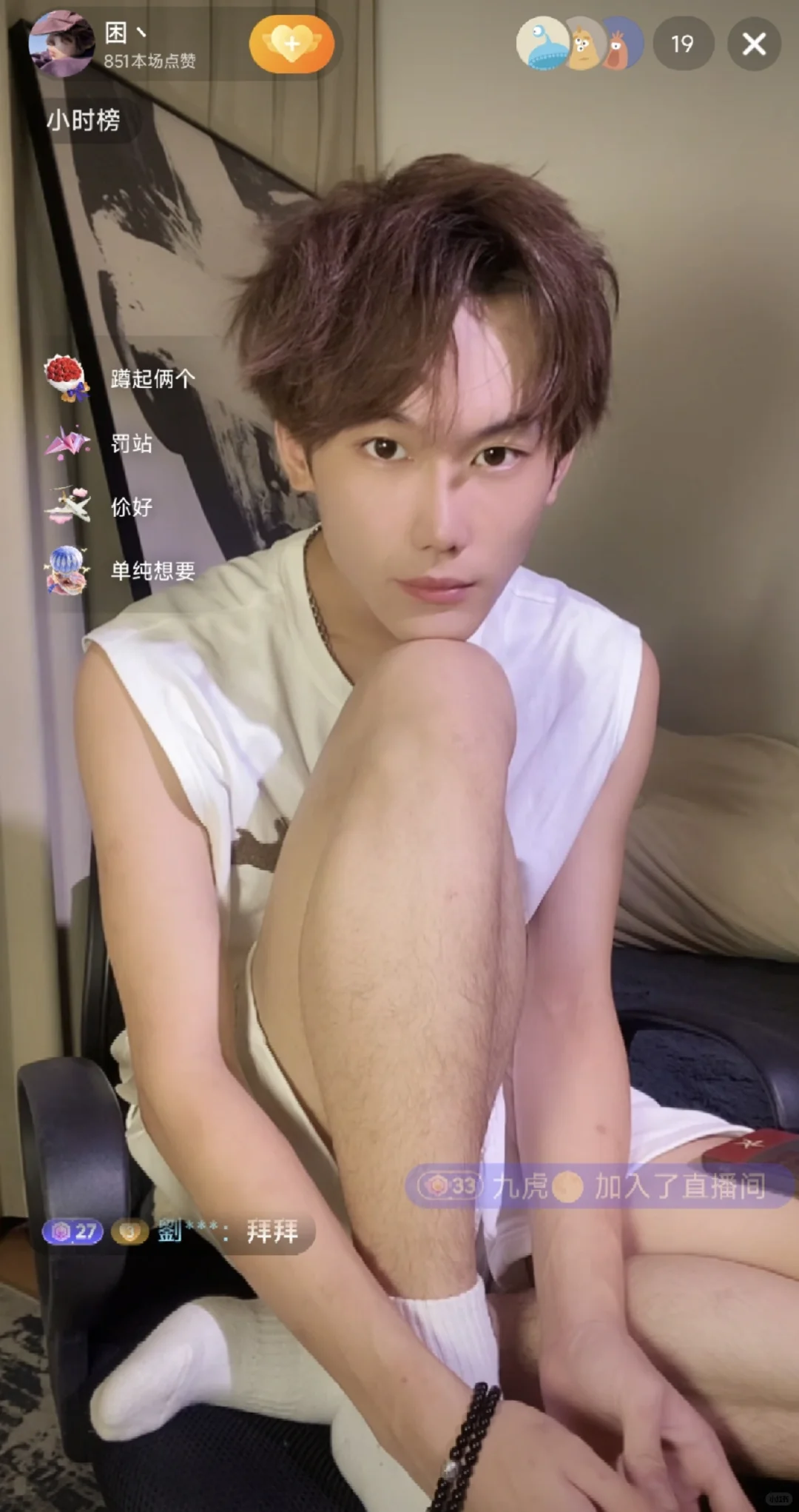 盘点你看过的擦边男主播