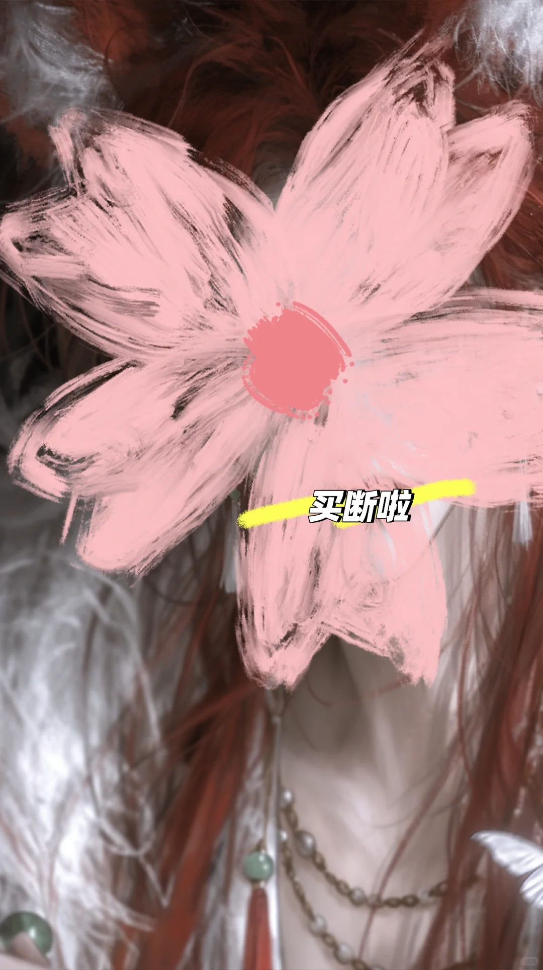 千订粉福