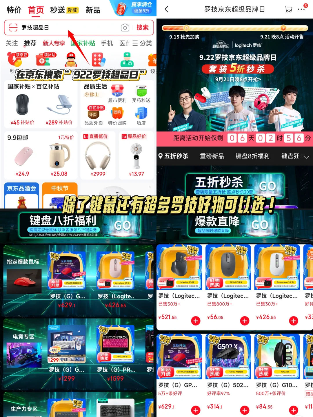 粉色娇嫩💗同事的工位看着让人好心动