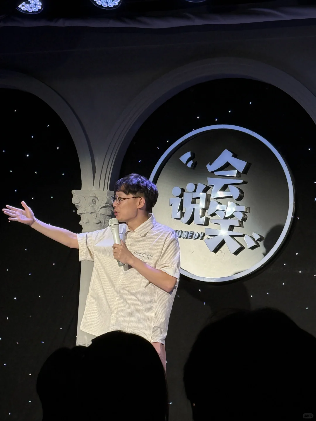 251017《宇宙中心是荒岛》repo